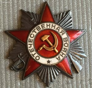 ОВ-2 № 683ххх