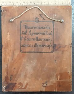 Икона Святой Пантелеймон целитель