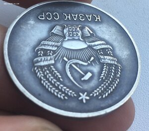 ШМ Казахской ССР серебро 32 мм
