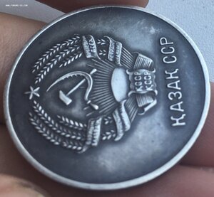 ШМ Казахской ССР серебро 32 мм