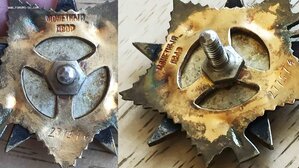 ОВ-1 № 277ххх, ЛЮКС, КРЕМЛЁВСКИЙ УКАЗ