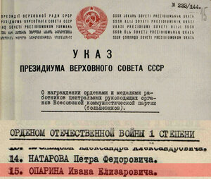 ОВ-1 № 277ххх, ЛЮКС, КРЕМЛЁВСКИЙ УКАЗ
