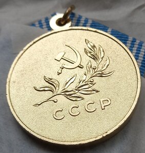 За спасение утопающих, полный ЛЮКС