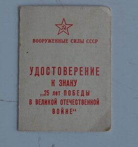 КОМПЛЕКТ ПОДПОЛКОВНИКА КУЛЕБЯКИНА