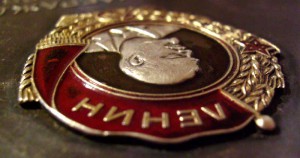 Область награждена ЛЕНИНЫМ