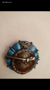Знак ГВФ 5590 За Налет 300тыс.км.