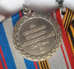 Комплект на генерал-майора