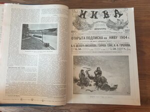 Полный комплект журнала Нива за 1904 год.