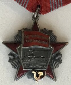 Октябрьская революция 32677