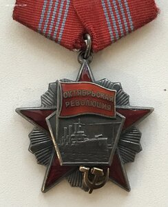 Октябрьская революция 32677