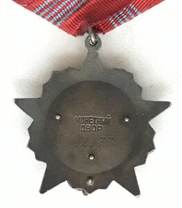 Октябрьская революция 32677