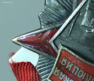 Октябрьская революция 32677