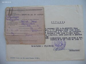 Грамоты, документы. Разные. Интересные.