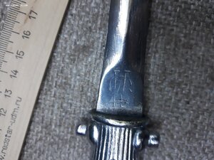 Кортик ввс венгрия