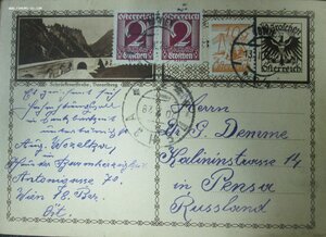 Почтовые карточки 1920-30г. г.