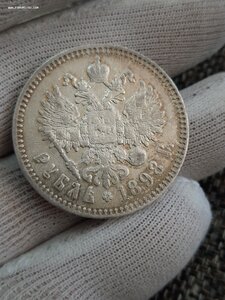 1 рубль 1897-1898 - 6 шт