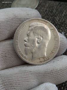 1 рубль 1897-1898 - 6 шт