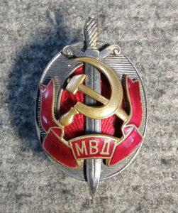 МВД в серебре №8848