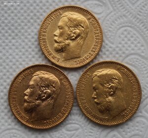 5 рублей -- 3 шт--1899 год.