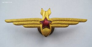 Знак военного штурмана ВВС СССР, винт.