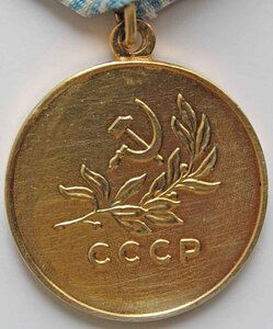 За спасение утопающих СССР