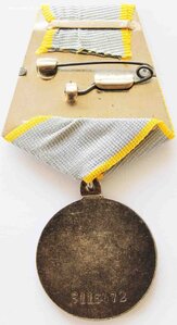 МЕДАЛЬ ЗА БОЕВЫЕ ЗАСЛУГИ" "П" УХО.