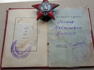 Красная звезда мондвор 4854 с доком за Хасан