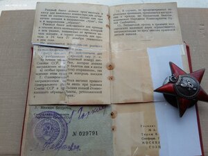 Красная звезда мондвор 4854 с доком за Хасан
