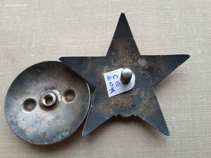 Красная звезда мондвор 4854 с доком за Хасан