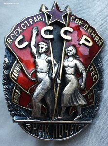 ЗП ВИНТ 17ххх