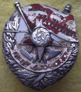 БКЗ РСФСР 8751