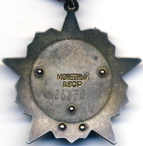 Октябрьская революция № 86ххх с док.