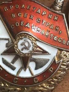 Комплект на капитана НКВД Орден Ленина,БКЗ,ЗТД и Москва