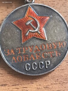 Комплект на капитана НКВД Орден Ленина,БКЗ,ЗТД и Москва