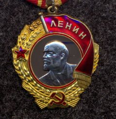 Ленин Люкс ЛМД