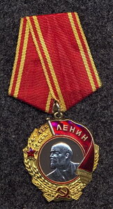 Ленин Люкс ЛМД