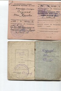 Дунайский бант + Япония + ЗПГ + бкз+ выслуга бюджет