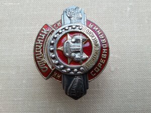 ОСС НКСМ серебро # 157