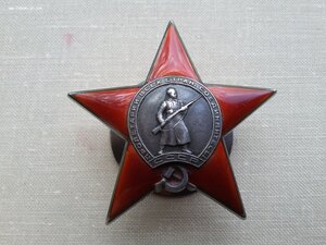 Красная Звезда мондвор 5654 отличная
