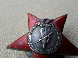 Красная Звезда мондвор 5654 отличная