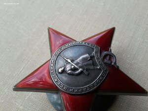 Красная Звезда мондвор 5654 отличная