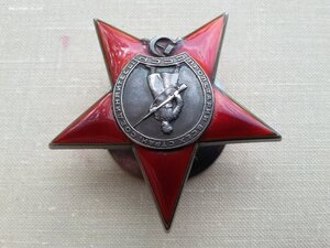 Красная Звезда мондвор 5654 отличная