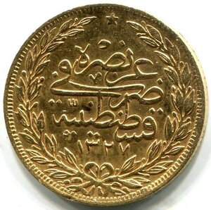 100 курушей. Османская империя. Золото.