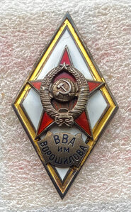 Ромб ВВА им. Ворошилова, 1 тип ЛЮКС