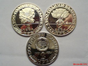 Болгария 1300 лет пруф. 3шт.