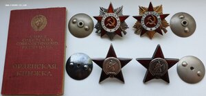 Четыре ордена на одного. СМЕРШ.