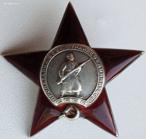 Четыре ордена на одного. СМЕРШ.