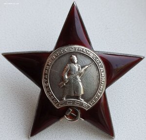 Четыре ордена на одного. СМЕРШ.