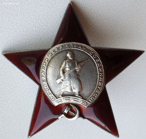 Четыре ордена на одного. СМЕРШ.