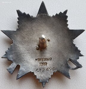 Четыре ордена на одного. СМЕРШ.